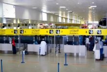 مطار الخرطوم