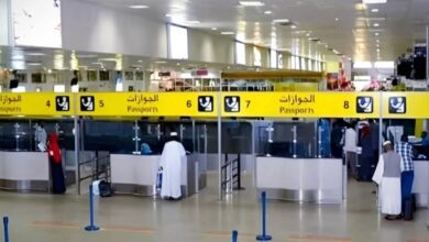 مطار الخرطوم